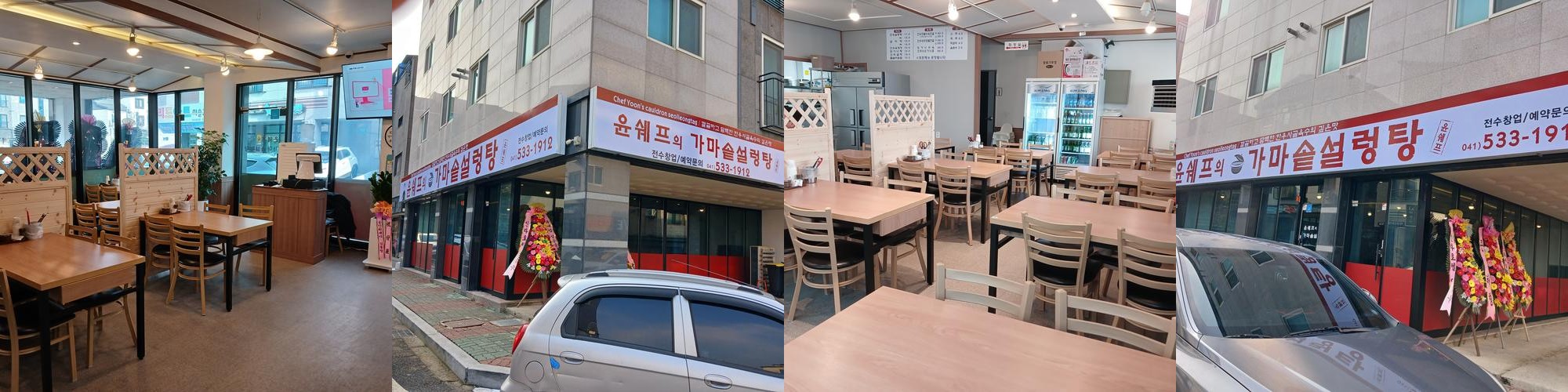 장재리 맛집 베스트 추천 리스트 TOP 10
