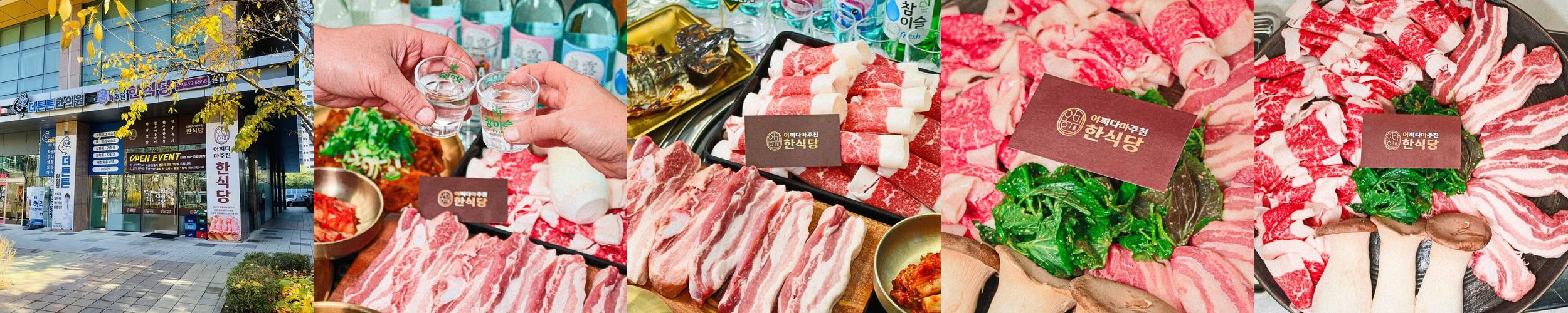 서울 한정식 맛집 베스트 추천 리스트 TOP 10