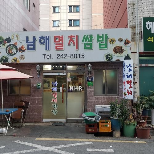 토성동 맛집 베스트 추천 리스트 TOP 10
