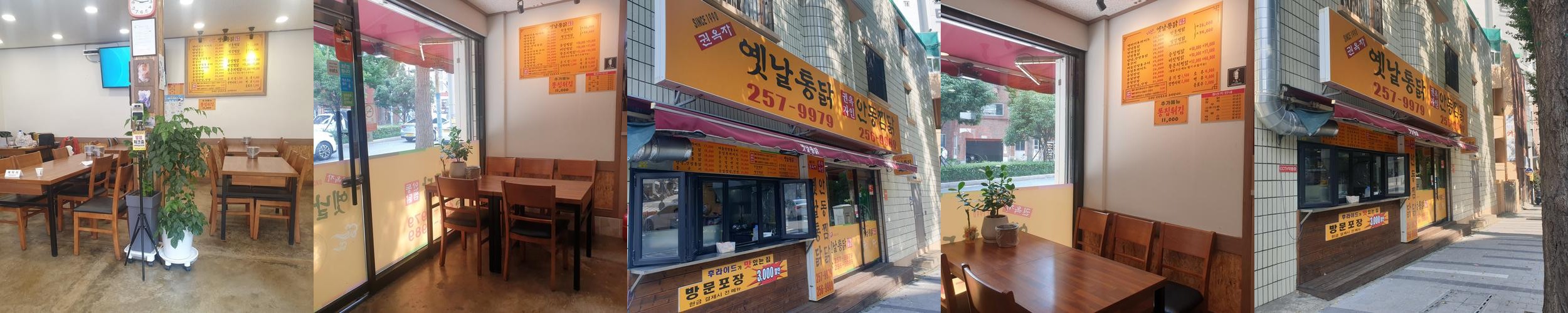 토성동 맛집 베스트 추천 리스트 TOP 10