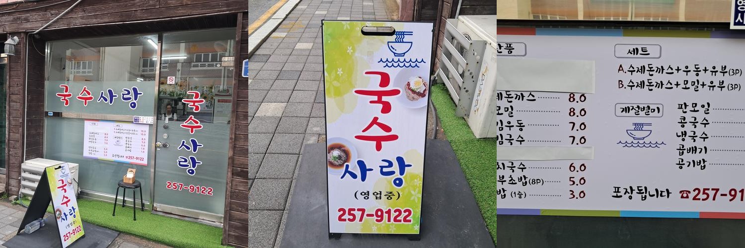 토성동 맛집 베스트 추천 리스트 TOP 10