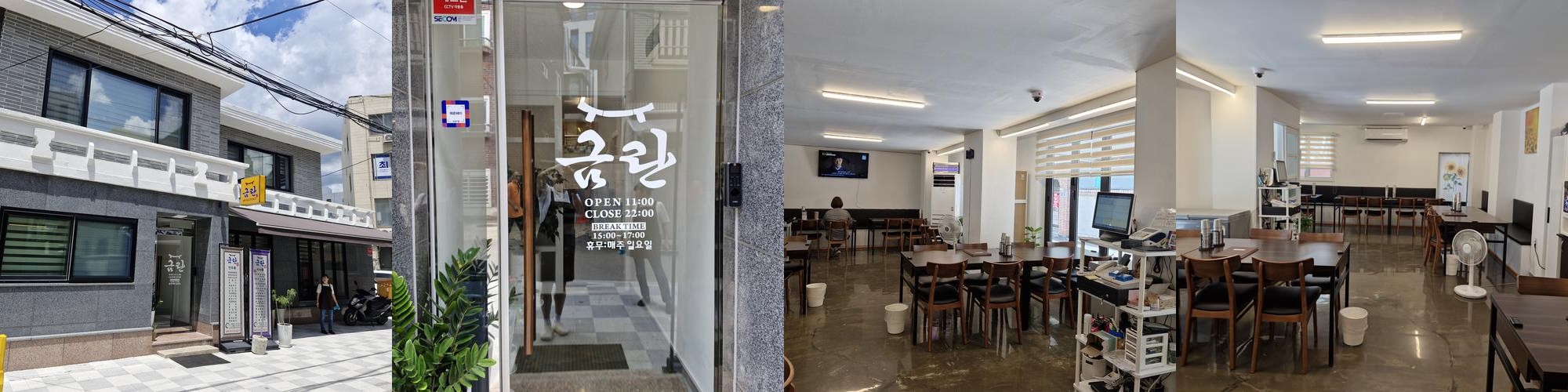 홍제역 맛집 베스트 추천 리스트 TOP 10