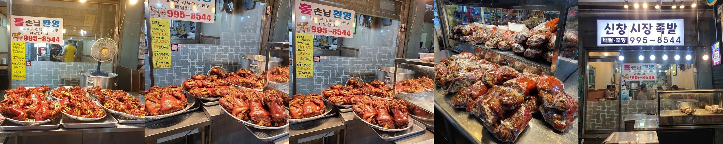 수유시장 족발 베스트 추천 리스트 TOP 10 수유시장 족발 베스트 추천 리스트 TOP 10