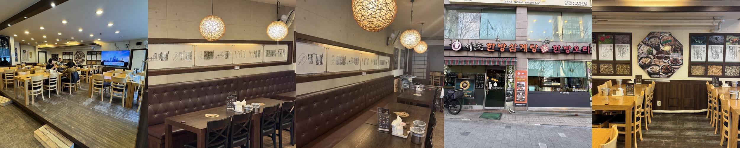 합정동 맛집 베스트 추천 리스트 TOP 10 합정동 맛집 베스트 추천 리스트 TOP 10