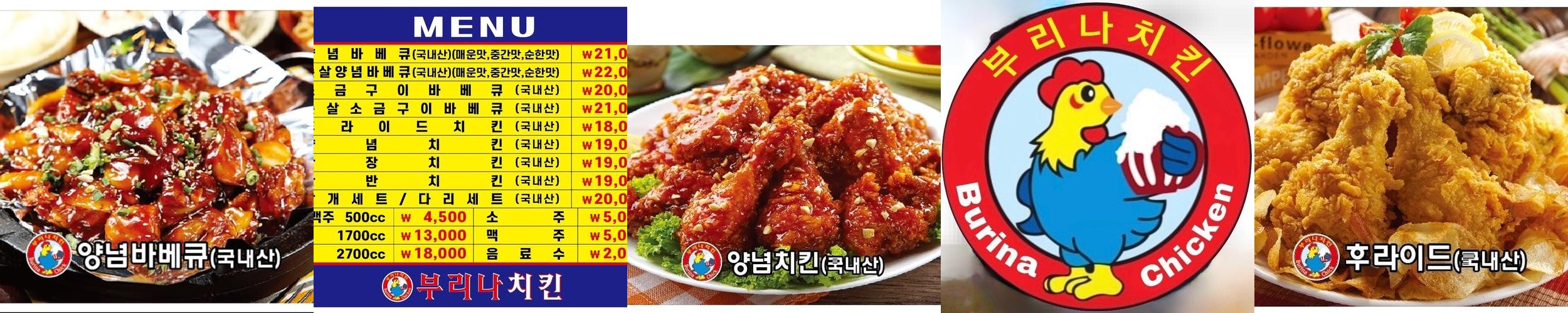 나주 맛집 베스트 추천 리스트 TOP 10