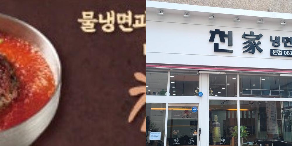 나주 맛집 베스트 추천 리스트 TOP 10