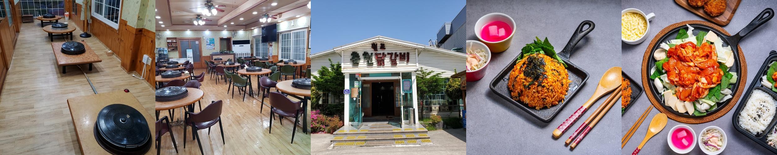 포항 점심 맛집 베스트 추천 리스트 TOP 10