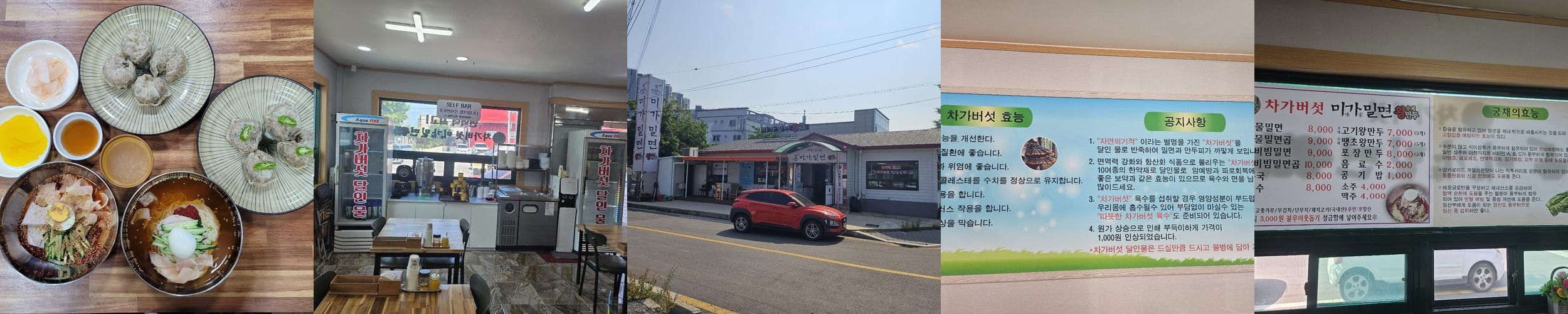 포항 점심 맛집 베스트 추천 리스트 TOP 10