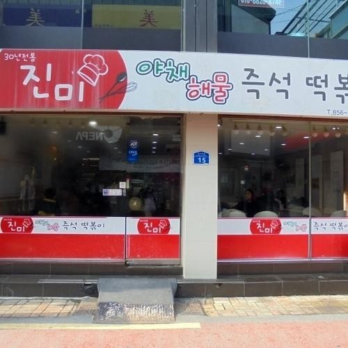 충주 성서동 맛집 베스트 추천 리스트 TOP 10