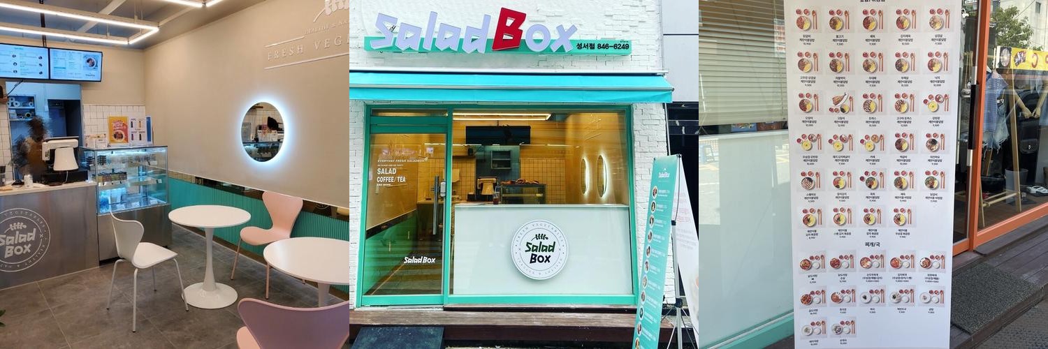 충주 성서동 맛집 베스트 추천 리스트 TOP 10
