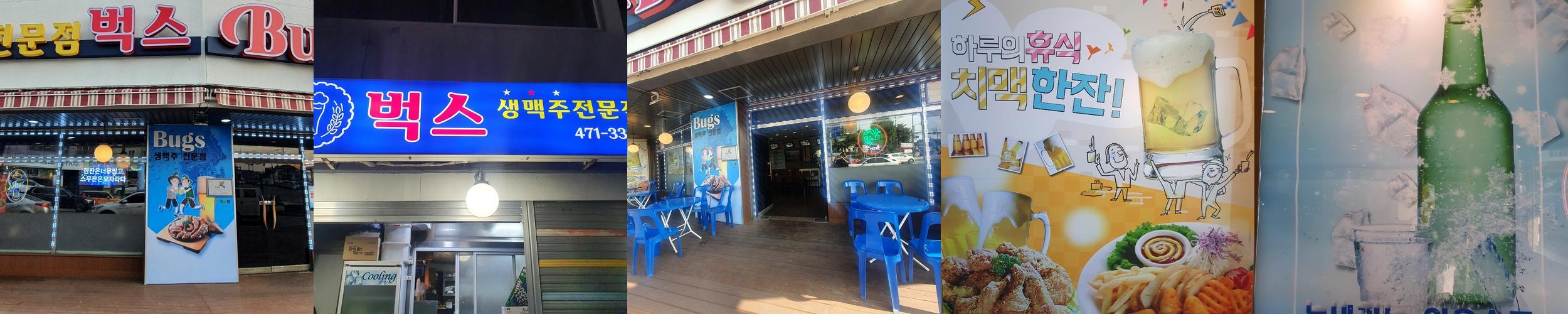 관악역 맛집 베스트 추천 리스트 TOP 10 관악역 맛집 베스트 추천 리스트 TOP 10