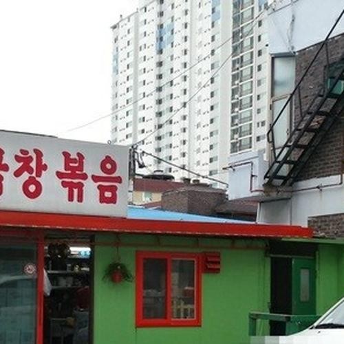 관악역 맛집 베스트 추천 리스트 TOP 10 관악역 맛집 베스트 추천 리스트 TOP 10