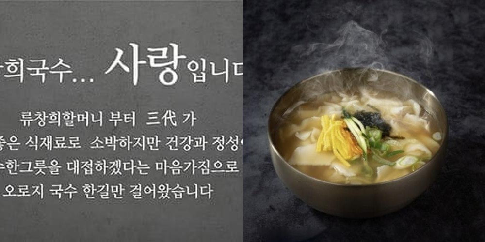 청주 콩국수 맛집 베스트 추천 리스트 TOP 10