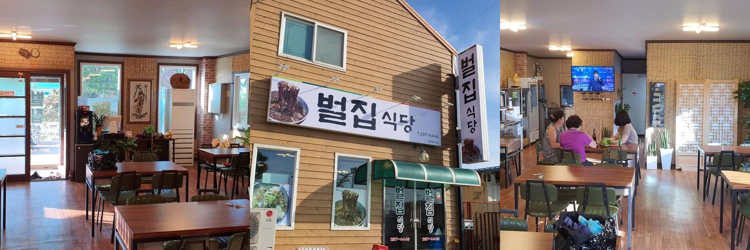 청주 콩국수 맛집 베스트 추천 리스트 TOP 10