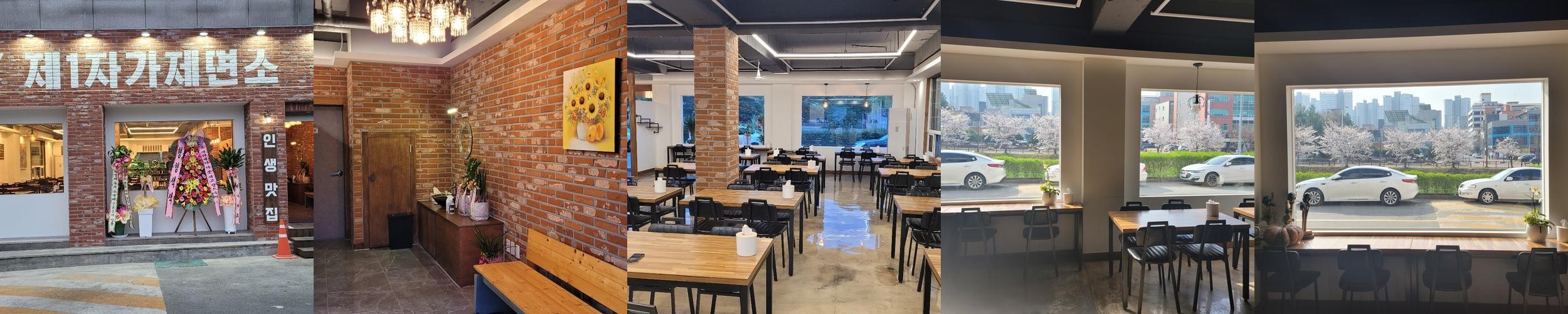청주 콩국수 맛집 베스트 추천 리스트 TOP 10