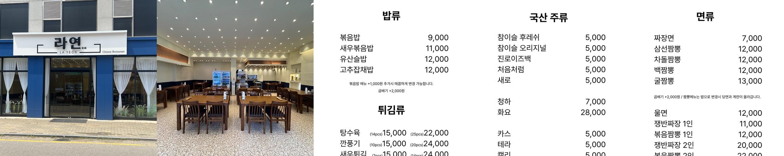 대곡동 맛집 베스트 추천 리스트 TOP 10 대곡동 맛집 베스트 추천 리스트 TOP 10