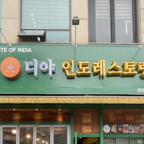 대곡동 맛집 베스트 추천 리스트 TOP 10 대곡동 맛집 베스트 추천 리스트 TOP 10