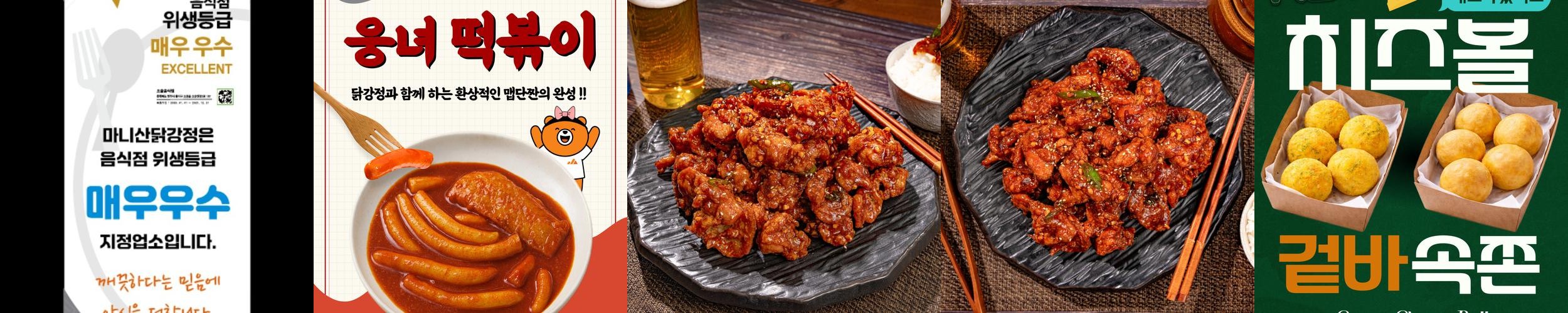 대곡동 맛집 베스트 추천 리스트 TOP 10 대곡동 맛집 베스트 추천 리스트 TOP 10