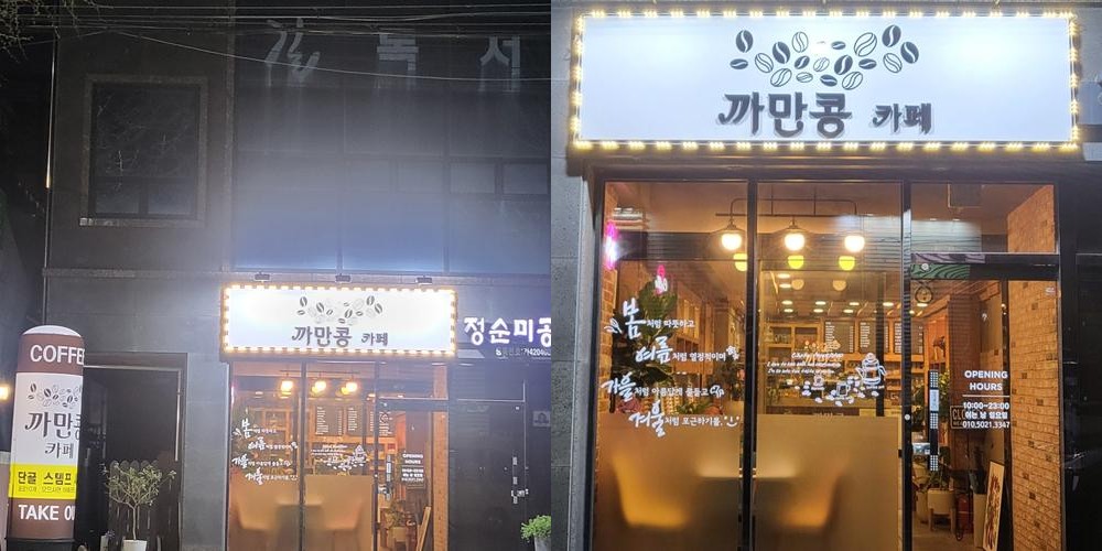 경주 디저트 맛집 베스트 추천 리스트 TOP 10