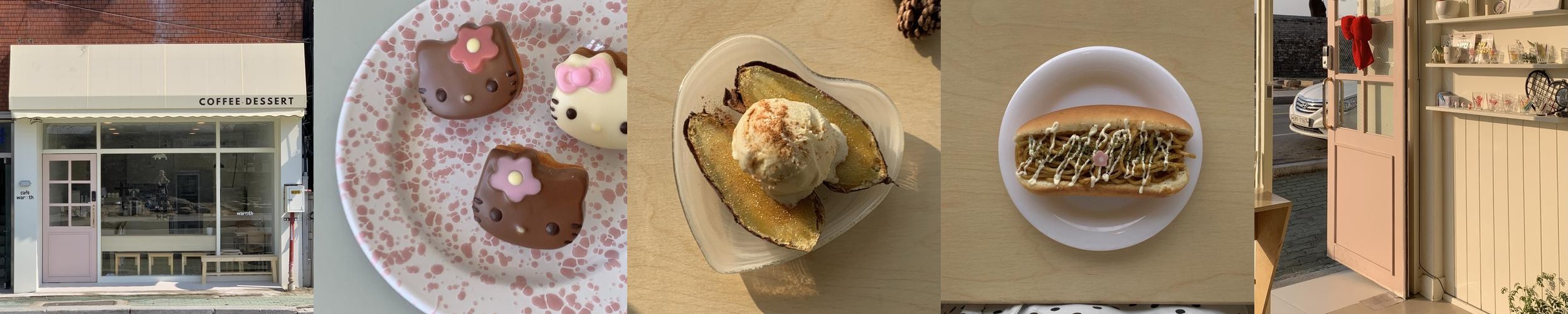 경주 디저트 맛집 베스트 추천 리스트 TOP 10