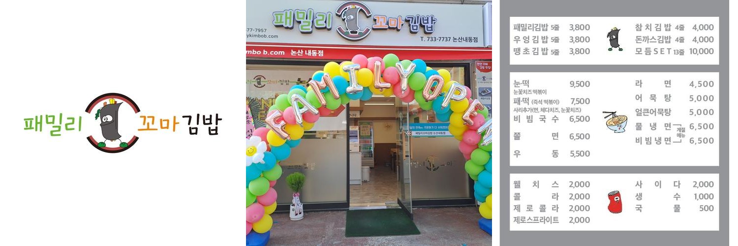 논산 냉면 맛집 베스트 추천 리스트 TOP 10