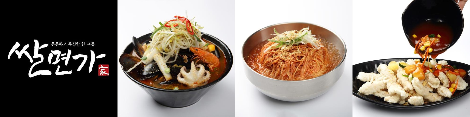 논산 냉면 맛집 베스트 추천 리스트 TOP 10