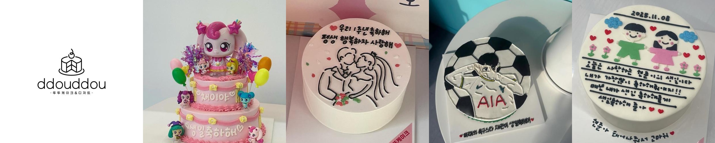 진천읍 카페 베스트 추천 리스트 TOP 10