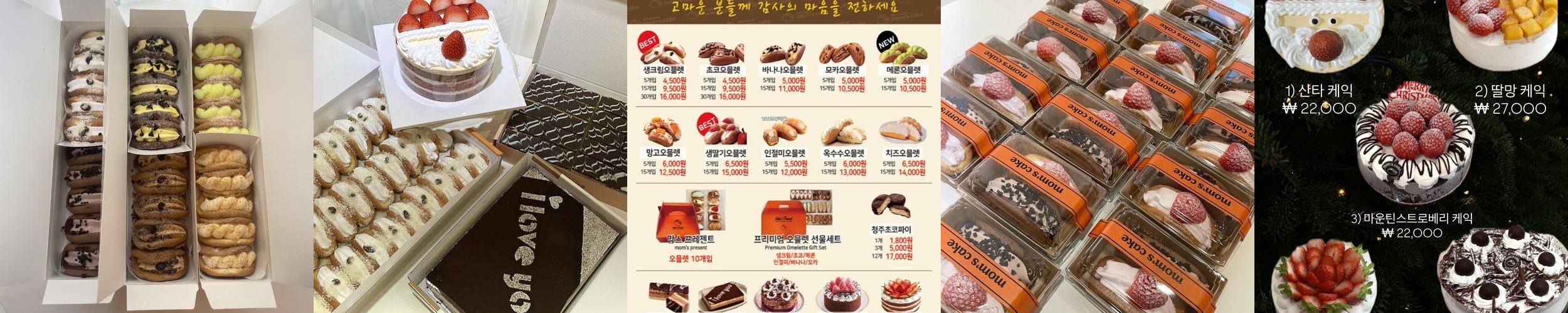 진천읍 카페 베스트 추천 리스트 TOP 10