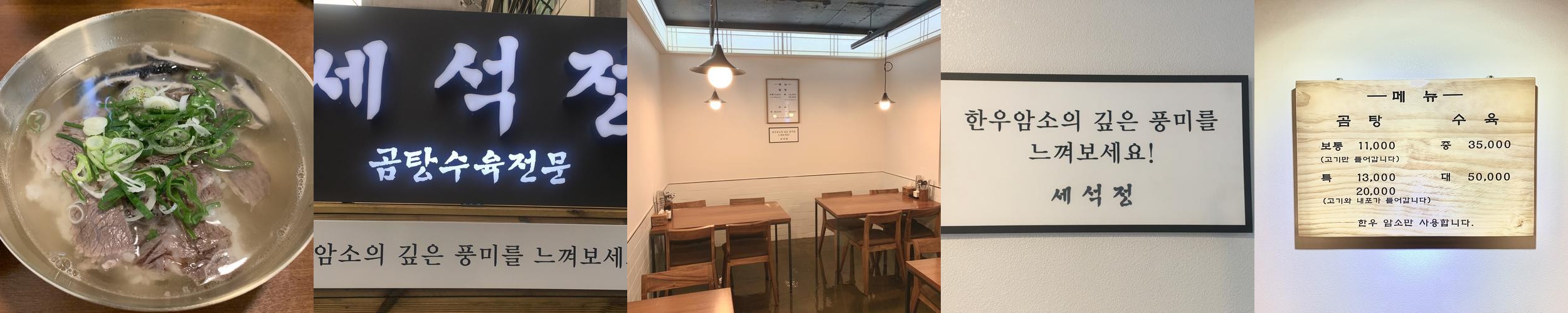 양재 점심 맛집 베스트 추천 리스트 TOP 10