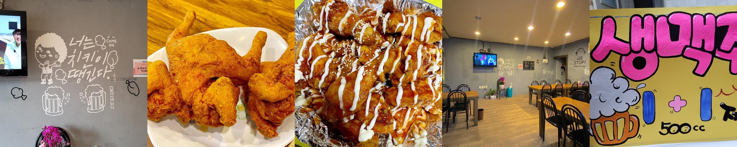 여주 터미널 맛집 베스트 추천 리스트 TOP 10