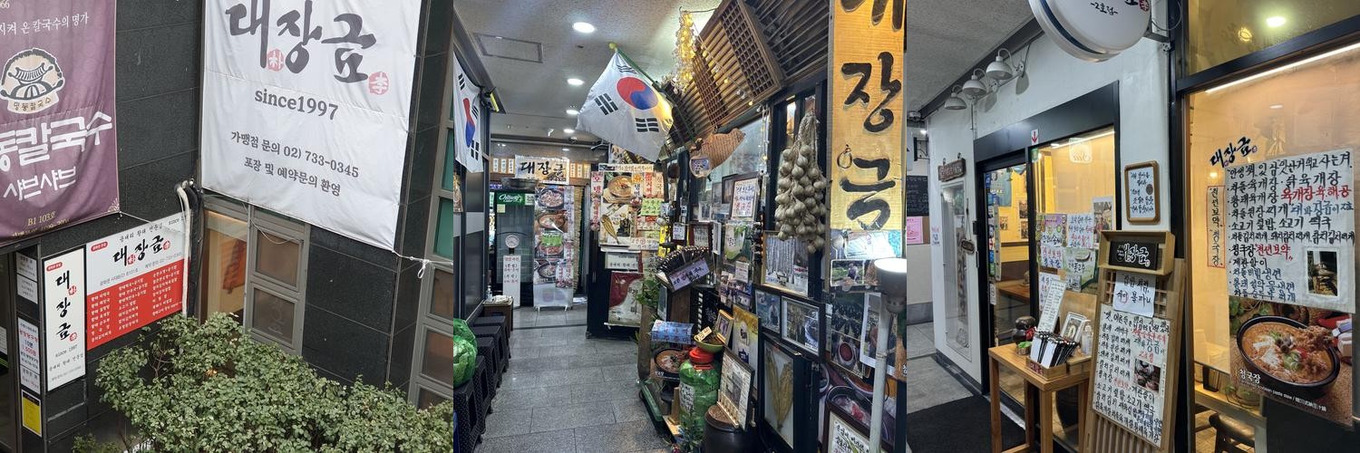 광화문역 맛집 베스트 추천 리스트 TOP 10