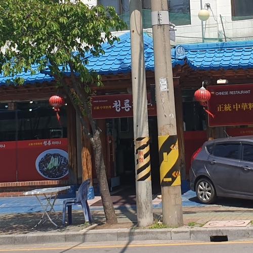 인천 숭의동 맛집 베스트 추천 리스트 TOP 10