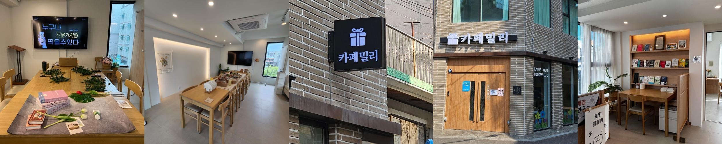 인천 대형카페 베스트 추천 리스트 TOP 10 인천 대형카페 베스트 추천 리스트 TOP 10