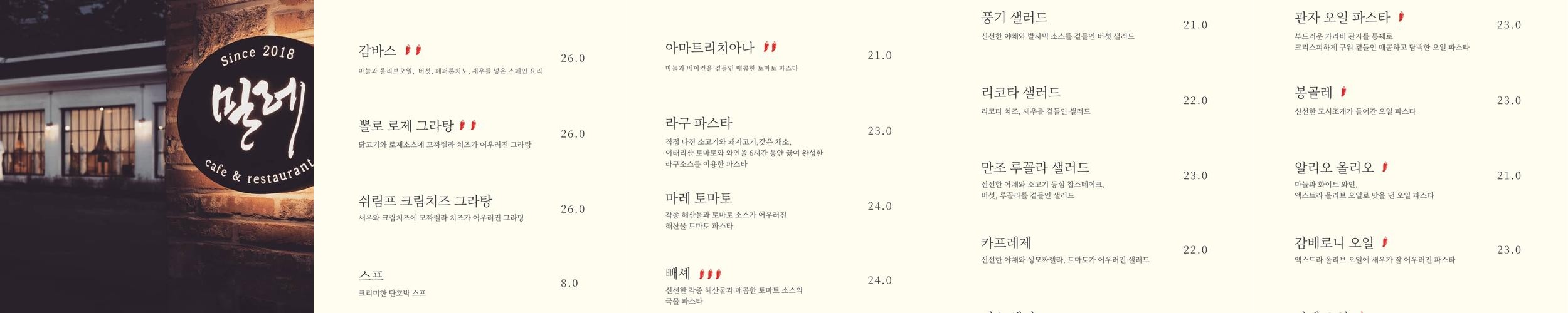 인천 대형카페 베스트 추천 리스트 TOP 10 인천 대형카페 베스트 추천 리스트 TOP 10