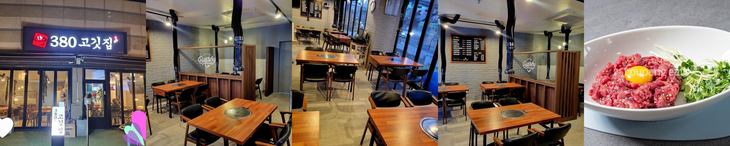 왕십리역 소고기 맛집 베스트 추천 리스트 TOP 10