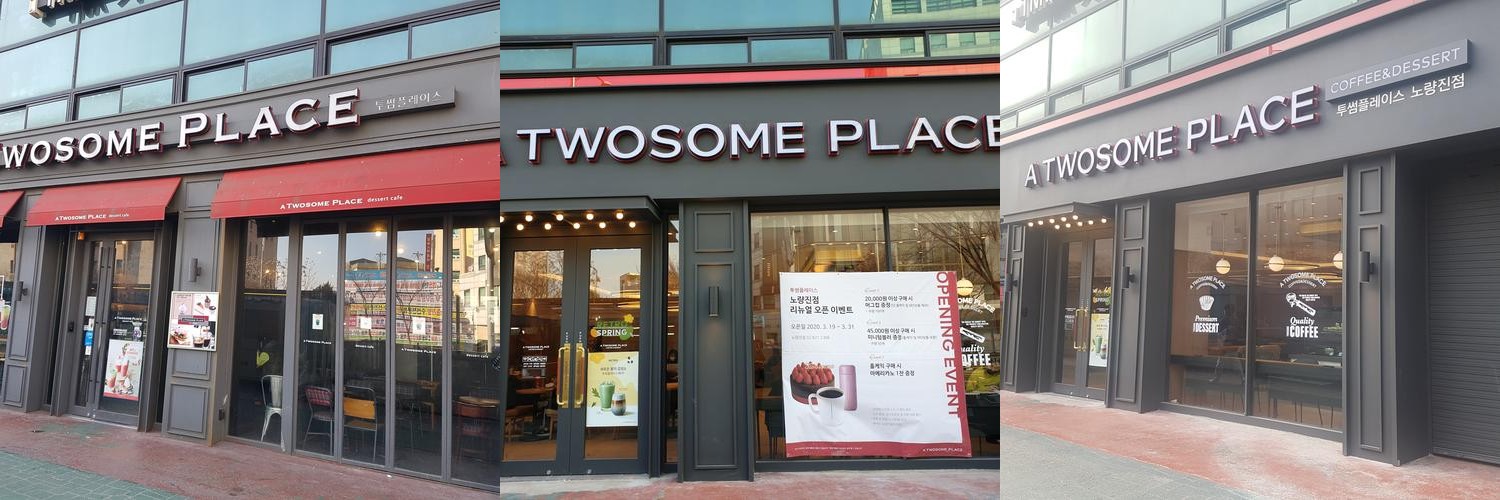노량진 맛집 추천 베스트 리스트 TOP 10