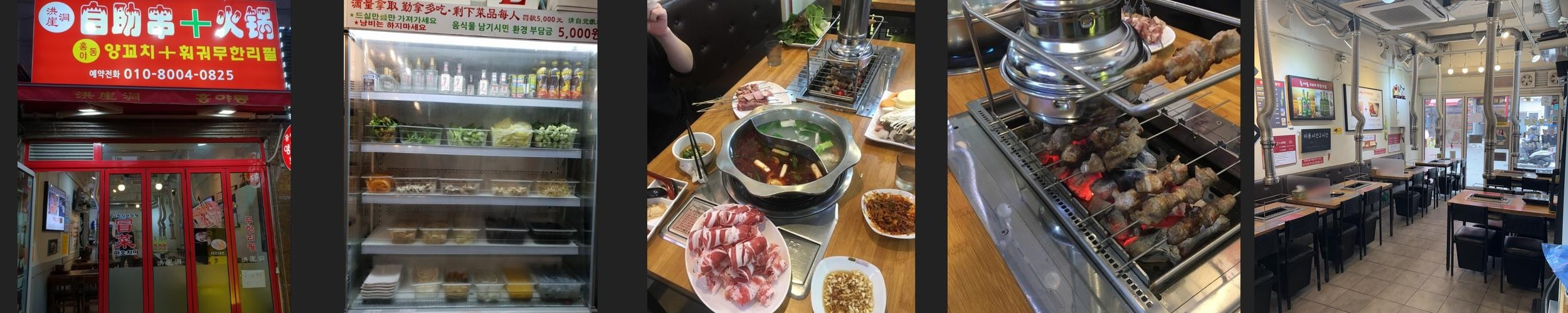 건대 양꼬치 맛집 베스트 추천 리스트 TOP 10