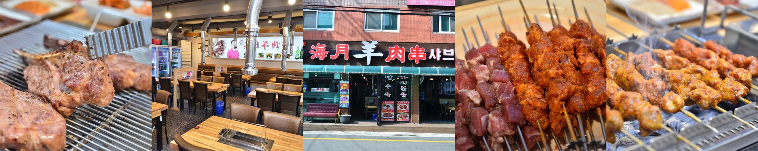 건대 양꼬치 맛집 베스트 추천 리스트 TOP 10