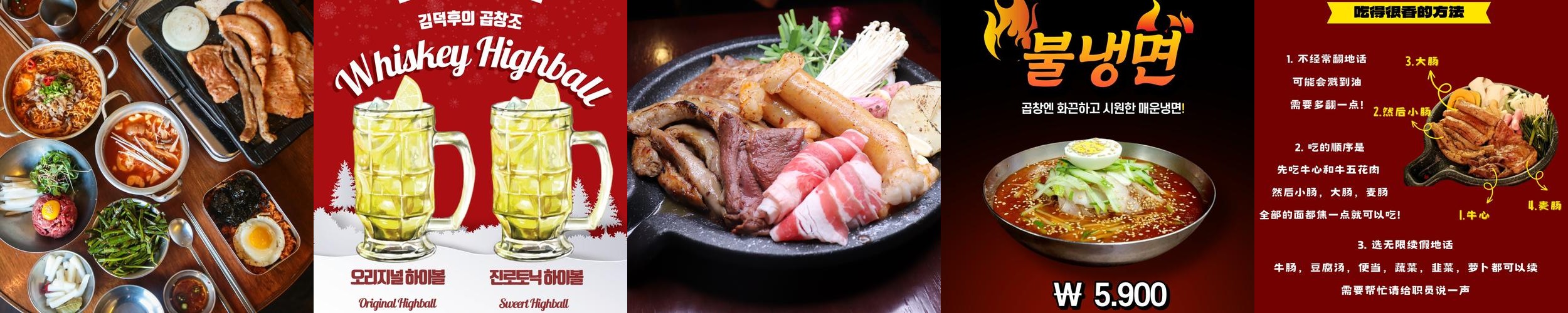 신촌 고기 맛집 베스트 추천 리스트 TOP 10 신촌 고기 맛집 베스트 추천 리스트 TOP 10