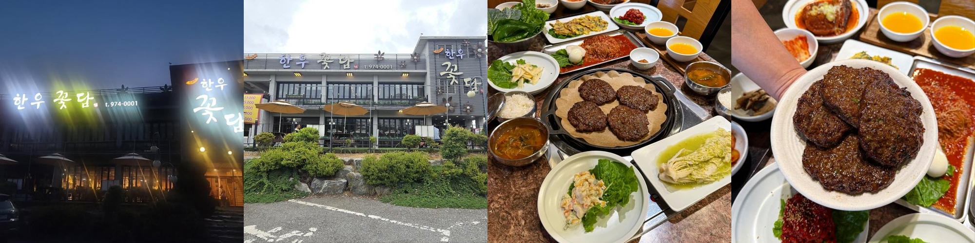 광주 점심 맛집 베스트 추천 리스트 TOP 10 광주 점심 맛집 베스트 추천 리스트 TOP 10