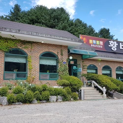 보은군 맛집 베스트 추천 리스트 TOP 10