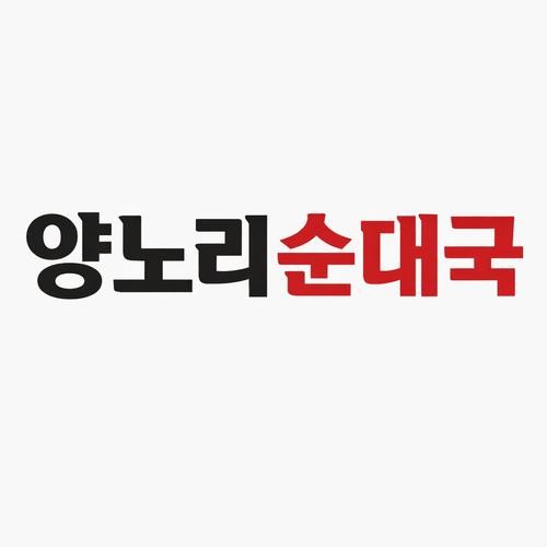 보은군 맛집 베스트 추천 리스트 TOP 10