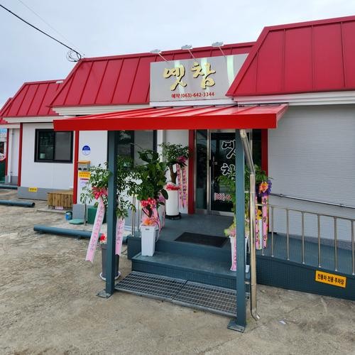 임실 맛집 베스트 추천 리스트 TOP 10