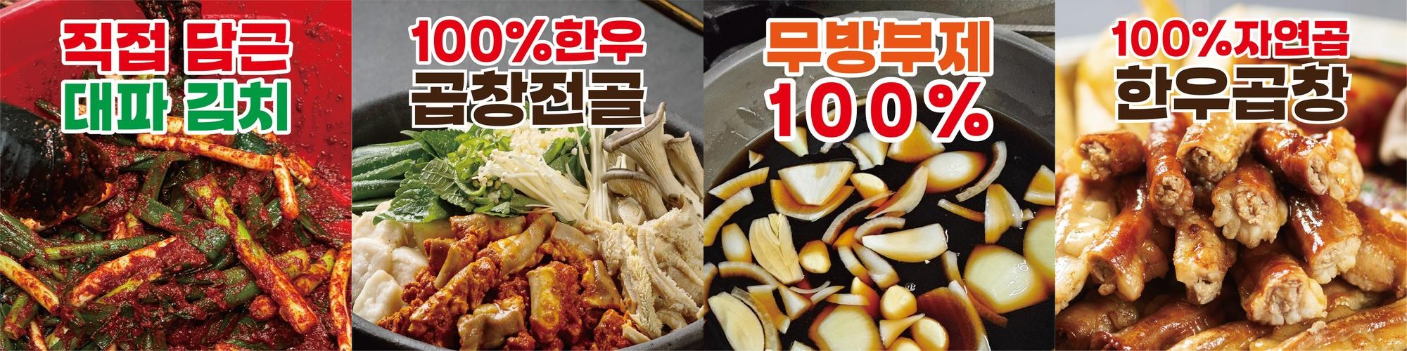 북한산 근처 맛집 베스트 추천 리스트 TOP 10