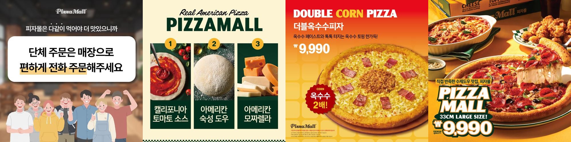 북한산 근처 맛집 베스트 추천 리스트 TOP 10