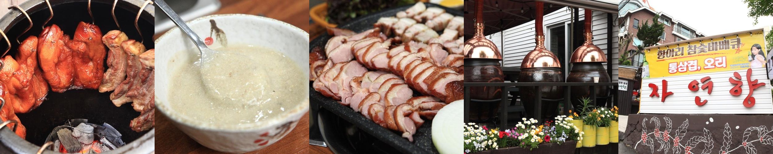 북한산 근처 맛집 베스트 추천 리스트 TOP 10