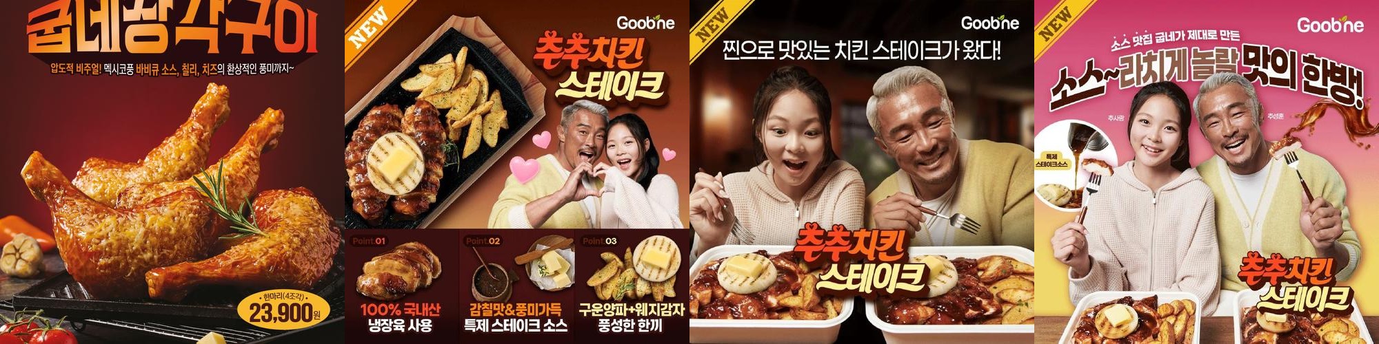 인천대공원 맛집 베스트 추천 리스트 TOP 10