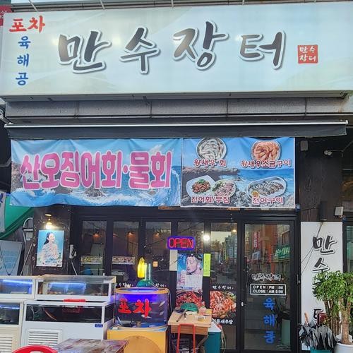 인천대공원 맛집 베스트 추천 리스트 TOP 10