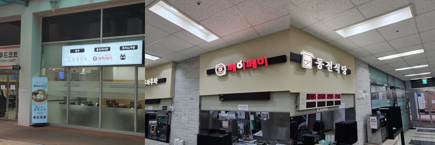 화순 전대병원 맛집 베스트 추천 리스트 TOP 10 화순 전대병원 맛집 베스트 추천 리스트 TOP 10