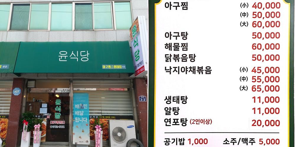 화순 전대병원 맛집 베스트 추천 리스트 TOP 10 화순 전대병원 맛집 베스트 추천 리스트 TOP 10
